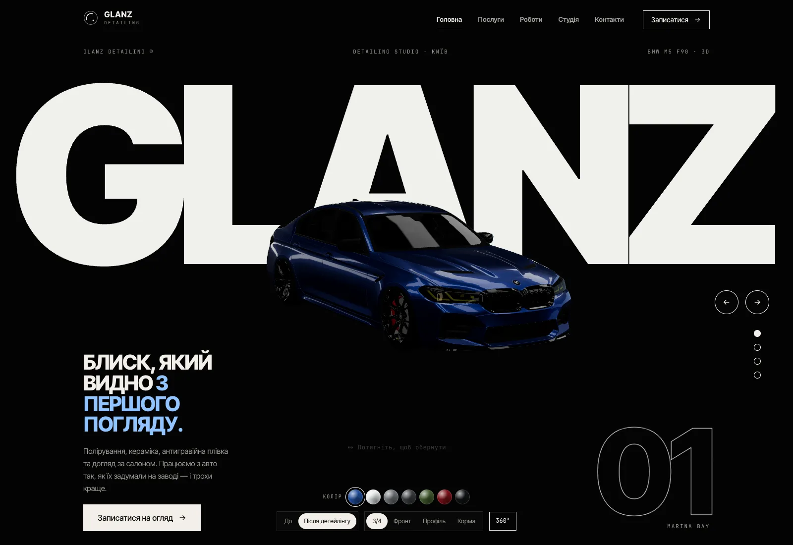 GLANZ Detailing